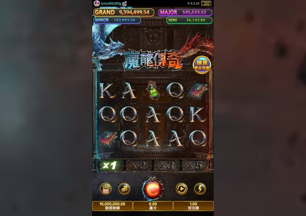 KT電子魔龍傳奇遊戲介面