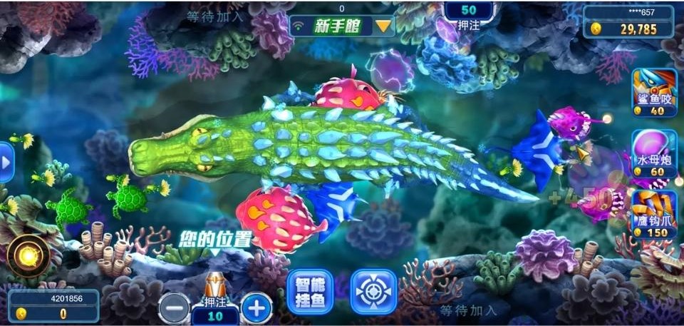 mt全明星捕魚特殊魚種