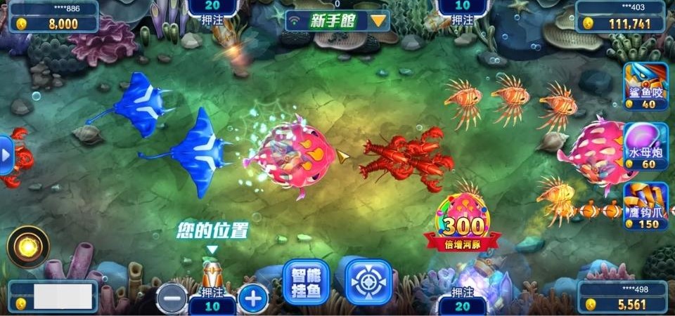 砲彈命中特效不代表捕獲