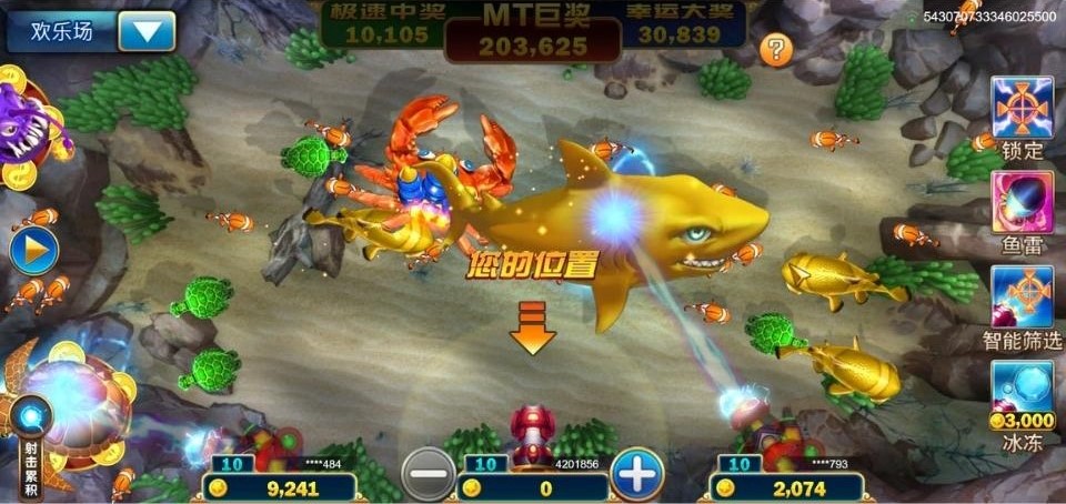 MT彩金捕魚最適合新手