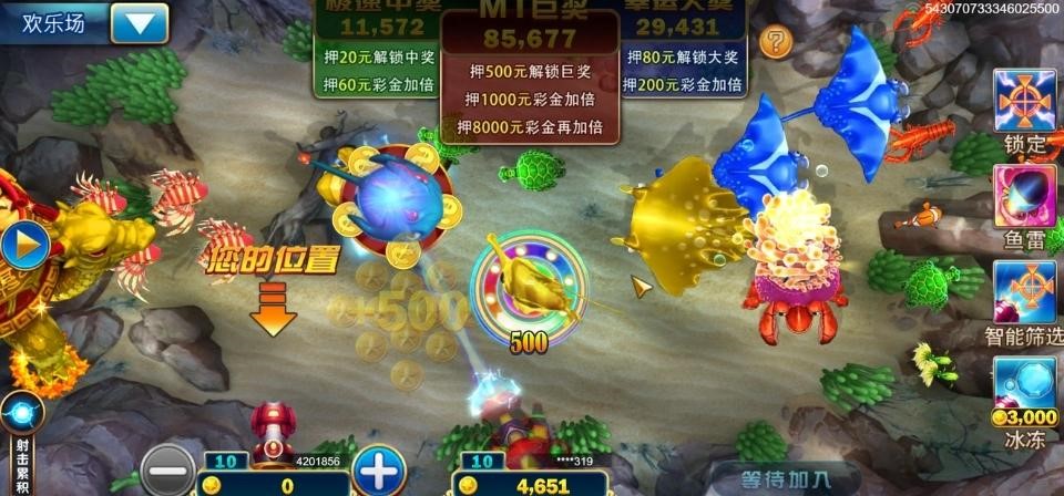 mt電子彩金捕魚遊戲畫面